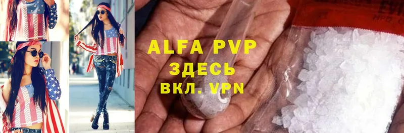 APVP VHQ  блэк спрут ссылка  Зубцов 