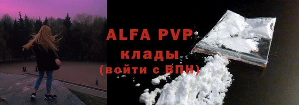 a pvp Богданович