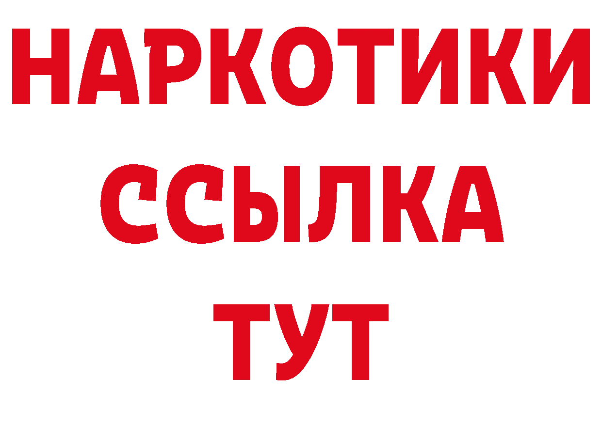 Что такое наркотики площадка наркотические препараты Зубцов